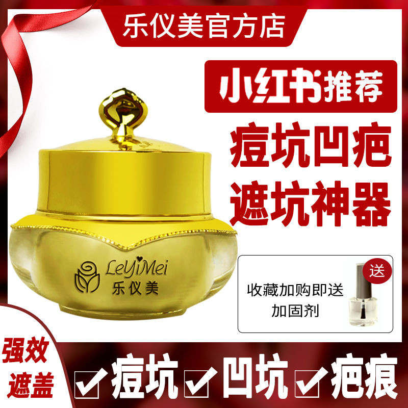 Le Yimei คอนซีลเลอร์ Handy เครื่องมือเว้ารอยแผลเป็นคอนซีลเลอร์สิวคอนซีลเลอร์บรรจุเว้านูนผู้ชายผู้หญิ