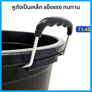 🚚ส่งจากไทย ถังน้ำ ถังน้ำพลาสติกพร้อมฝาปิด สีดำ ความจุ 80 ลิตร ขนาด กว้าง 53 x สูง 53 ซม.