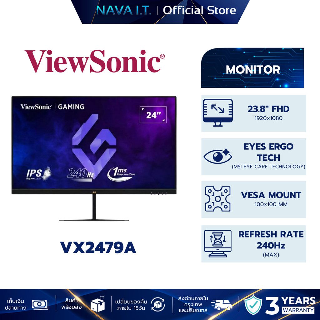Viewsonic Gaming Monitor (จอมอนิเตอร์) VX2479A HD PRO 24” FHD 240Hz IPS 1 ms