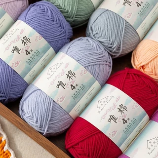 ไหมพรมซูซาน susan ไหมคอตตอนนม 4ply milk cotton อะคริลิค 50 กรัม พร้อมส่ง