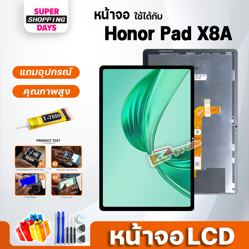 หน้าจอ ใช้สำหรับ Honor Pad X8A จอโฮเนอ จอ+ทัช อะไหล่มือถือ อะไหล่ LCD Screen Display Screen จอหัวเว่ย HonorPad X8A