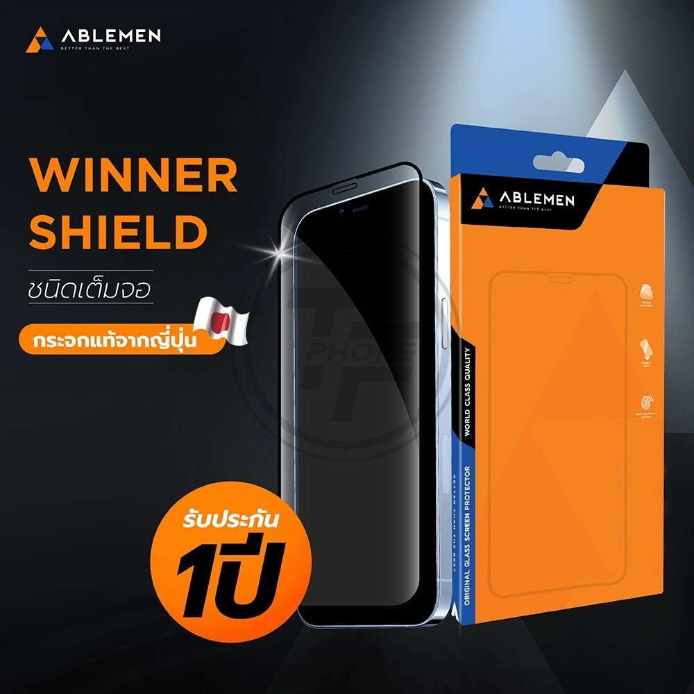 >มีส่งด่วน< ABLEMEN 3D 2X Winner Shield ฟิล์มกระจกเต็มจอ For iPhone 11 Pro / 8 Plus
