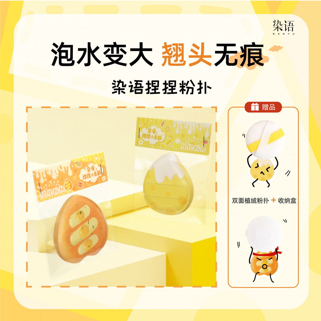 ย้อมสีคําหยิกพัฟผิวนุ่มเป็นมิตรพัฟที่เหมาะกับผิวไม่กินแต่งหน้าแก้ไขแต่งหน้าพอดีแบบพกพาที่ละเอียดอ่อน