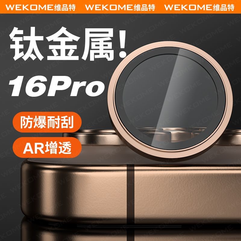 WK เหมาะสําหรับฟิล์มเลนส์ Apple 16pro Corning 16/15Plus ฟิล์มป้องกันเลนส์กันกระแทกป้องกันแสงสะท้อน A