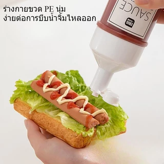 250/350มล.ขวดบีบซอส พร้อมฝาปิด สําหรับห้องครัว ขวดซอสบีบ สำหรับใส่ซอส เครื่องปรุง