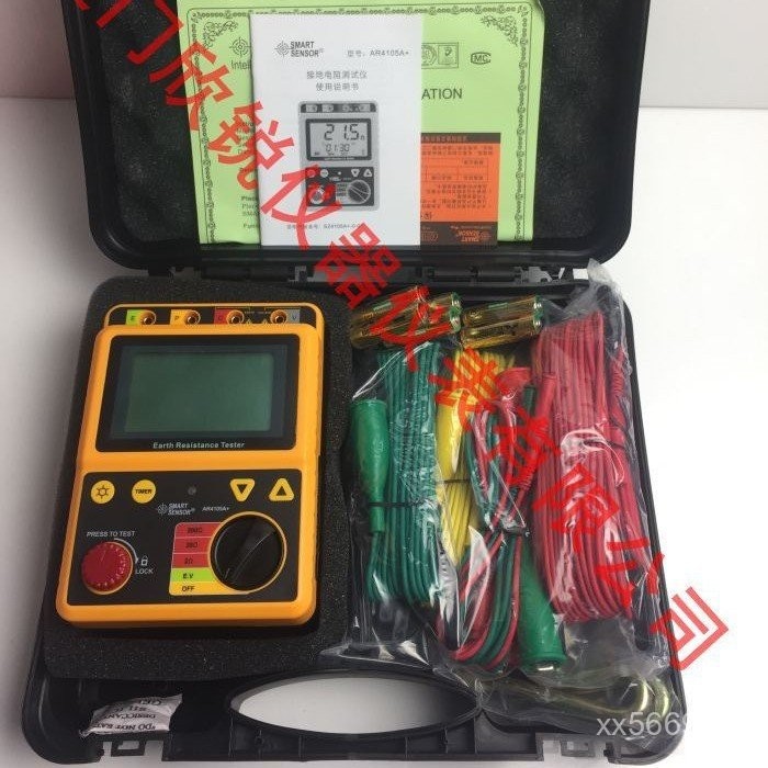 Grounding SMART Hong Kong Shima+Tester AR4105A จอแสดงผลดิจิตอลความต้านทาน AR4105B WPDR