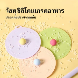 🔔 ช้อนตักอาหารกระป๋องสัตว์ไซลิโคน😻 | Mango พร้อมที่เปิดกระป๋อง+ใช้ง่าย+ปลอดภัย 🐶 (แมว-สุนัข)