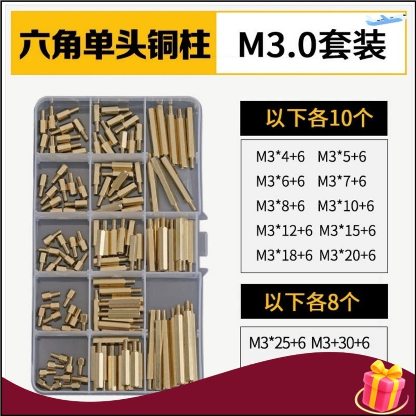 หกเหลี่ยมแยกคอลัมน์ทองแดงคอลัมน์คู่ผ่านคอลัมน์ DIY ชุด M2-M6WDY-MB