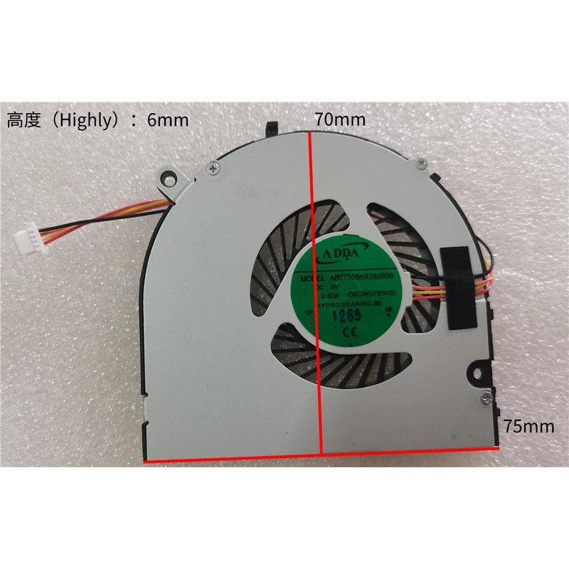 พัดลมสําหรับ Topstar U953 U753 HIPAA S1 MS-16JE X7 AB07505HX060300 0CWU753KS 731575300102 AB07505HX0