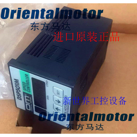 Oriental มอเตอร์ควบคุมความเร็ว SB50 SB50W SG8030D SG8030J DSP501M DSP502M Inquiry