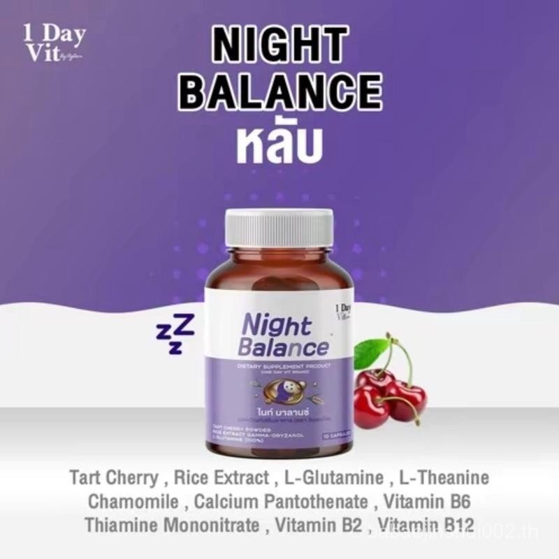 [ 1 Day Vit ]N- Night Balance สารสกัดเชอรี่ทารต์ ที่ให้เมลาโทนินจากธรรมชาติ คาโมมายด์ และสารสกัดจากข