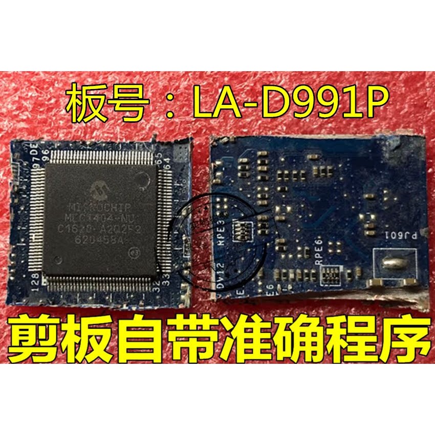 DELL DELL 7567 LA-D993P LA-D991P MEC1404-NU เขียงพร้อม Program Boot EC