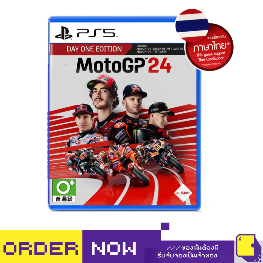 [+..••] พร้อมส่ง | PS5 MOTOGP 24 (เกม PlayStation™ 🎮) | By ClaSsIC GaME