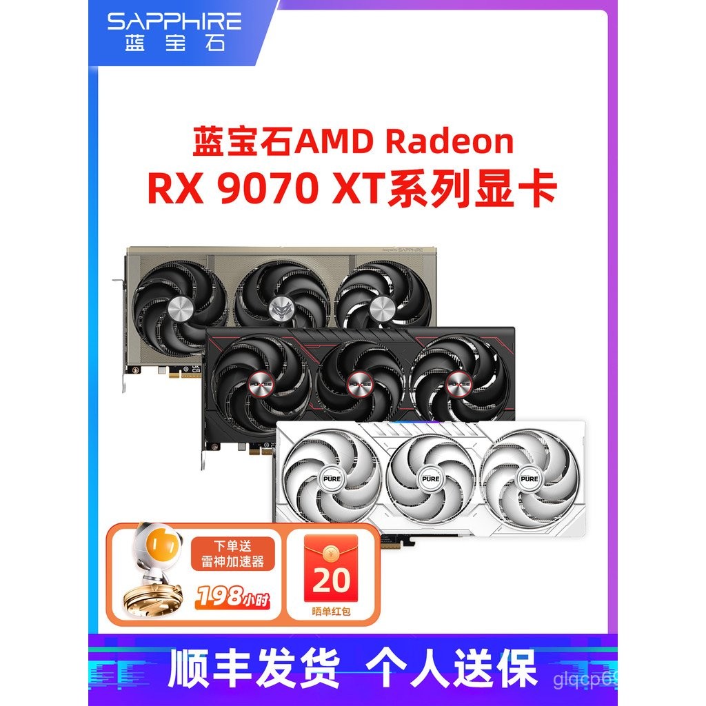 AMD Sapphire RX 9070 7900 XT 7900XTX เกม Black Myth Goku คอมพิวเตอร์เดสก์ท็อปกราฟิกการ์ด