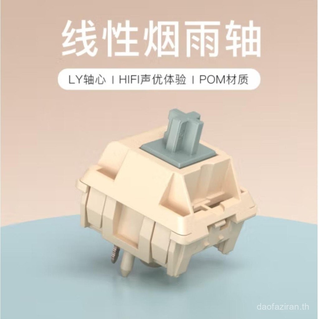 R RK Mechanical Keyboard Original Factory Axis Original RK ควัน Rain Axis V2/K Silver Axis PRO/Color