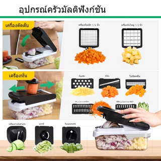 iETH ครื่องสับผัก 18ใน1 ตะกร้าแยกน้ำ ABS+สแตนเลส420J2 ปลอดภัย มัลติฟังก์ชัน สะดวก ประหยัดเวลา สำหรับทำอาหาร สลัด ส่งฟรี