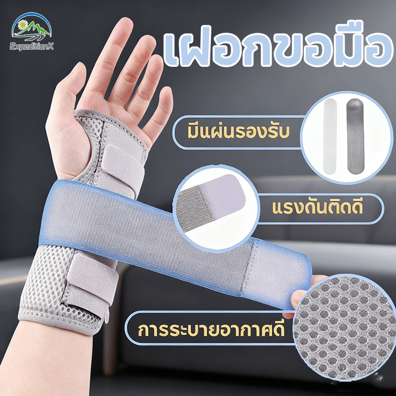 เฝือกข้อมือ เฝือกรั้งข้อมือ ไนล่อน อลูมิเนียม 1pcs บรรเทาอาการปวดข้อมือ สายรัดข้อมือปรับได้ระบายอากาศและน้ำหนักเบา