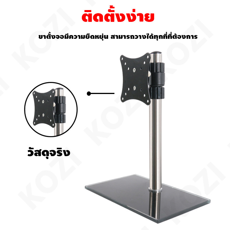 ที่ตั้งทีวี ขาทีวีตั้งโต๊ะ ทั่วไป ผู้ถือทีวีเหล็ก ปรับความสูงและมุมได้ มีให้เลือก 14-27 นิ้ว เฝ้าสังเกต ที่ตั้งทีวี - รูปที่ 4