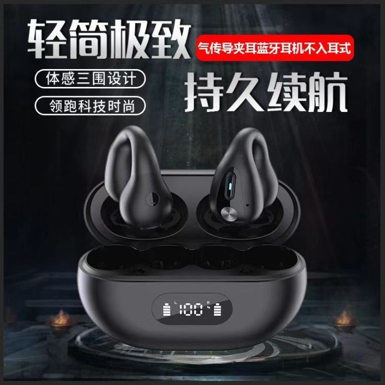 ใหม่ของแท้ Clip-On Bone Conduction ชุดหูฟังบลูทูธสําหรับเล่นเกมกีฬาวิ่งเฉพาะ Apple Android Huawei Un