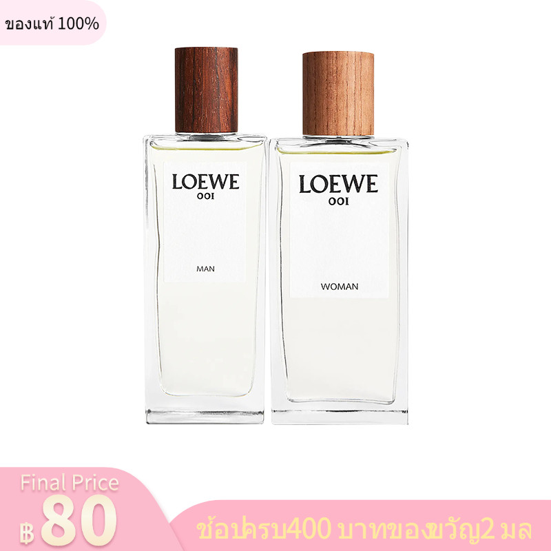 ประสบการณ์ที่แท้จริง  001 Man & 001 Woman EDT 2ml/5ml/10ml