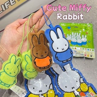 น่ารักตุ๊กตาการ์ตูน มิฟฟี่ กระต่ายตุ๊กตาพวงกุญแจหวานนักเรียน…