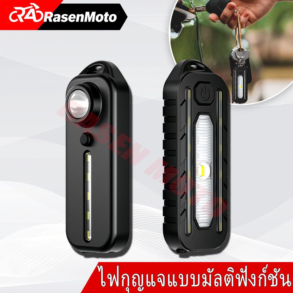 【Rasen Moto】ไฟตํารวจ LED สีแดง สีน้ําเงิน พร้อมคลิปชาร์จ