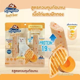 Kaniva Soft Bar (4แพ็ค) ขนมแมวคานิวาซอฟบาร์ขนมแมวรูปแบบใหม่ 1 แพ็ค 2 ชิ้น หลายสูตรวิตามินบิทกรุบกริบ