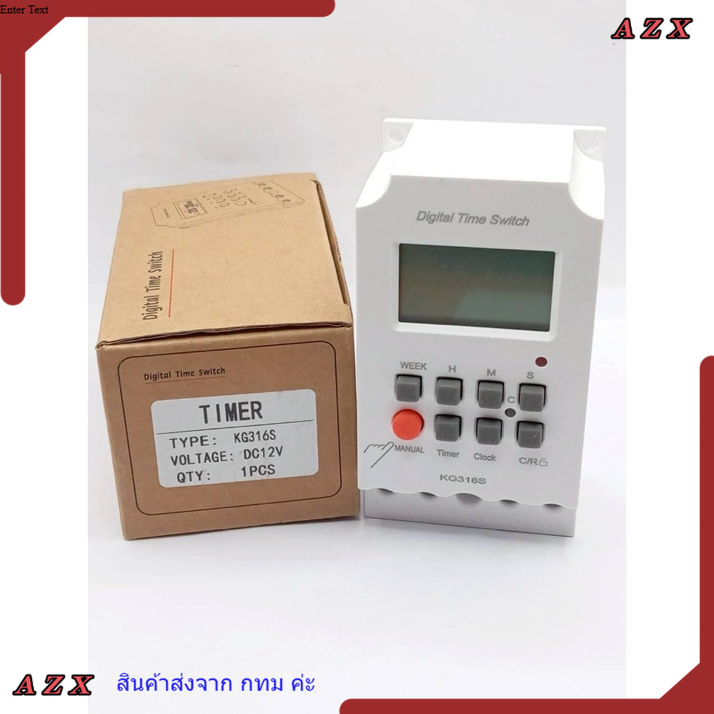 ใน กทม KG316S 12 24 220v KG316S ทามเมอร์เวลา KG316S สินค้าส่ง
