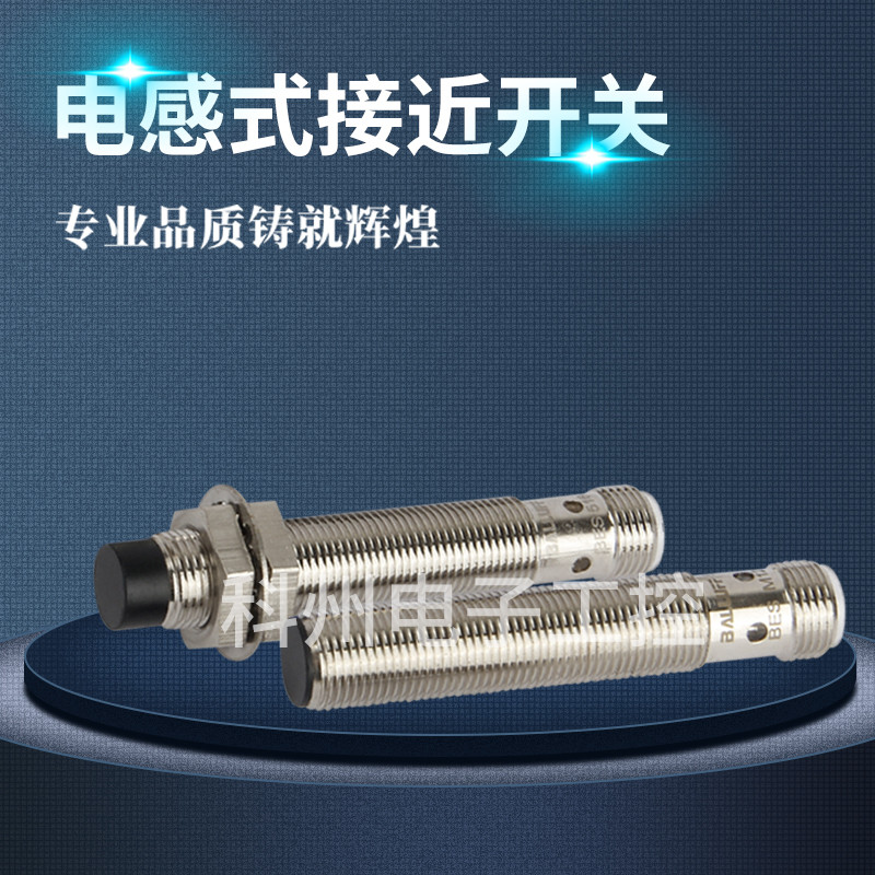 Barruff BES 516-324 325 357 370 326-G-E5-C-S4 E4 S49-PU Y-02