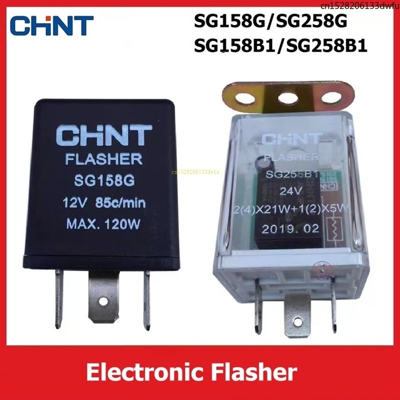 CHINIT ยานยนต์อิเล็กทรอนิกส์ Flasher SG158G SG258G SG158B1 G258B1 พวงมาลัย Dual Flash Alarm Relay 12