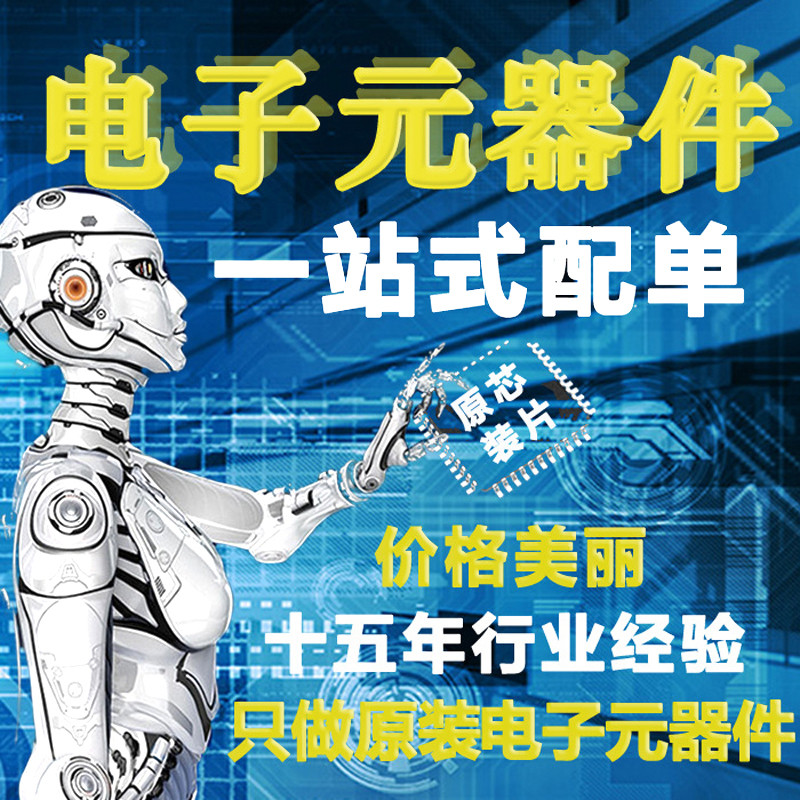 ของแท้ MJD122T4G ผ้าไหมหน้าจอการพิมพ์ J122G TO-252-2 100V/8A Patch Triode