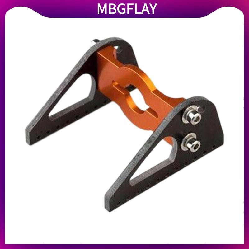 [mbgflay] Metal RC Boats Fix Bracket อะไหล่ RC Ship Motor Mounting Holder RC Motor