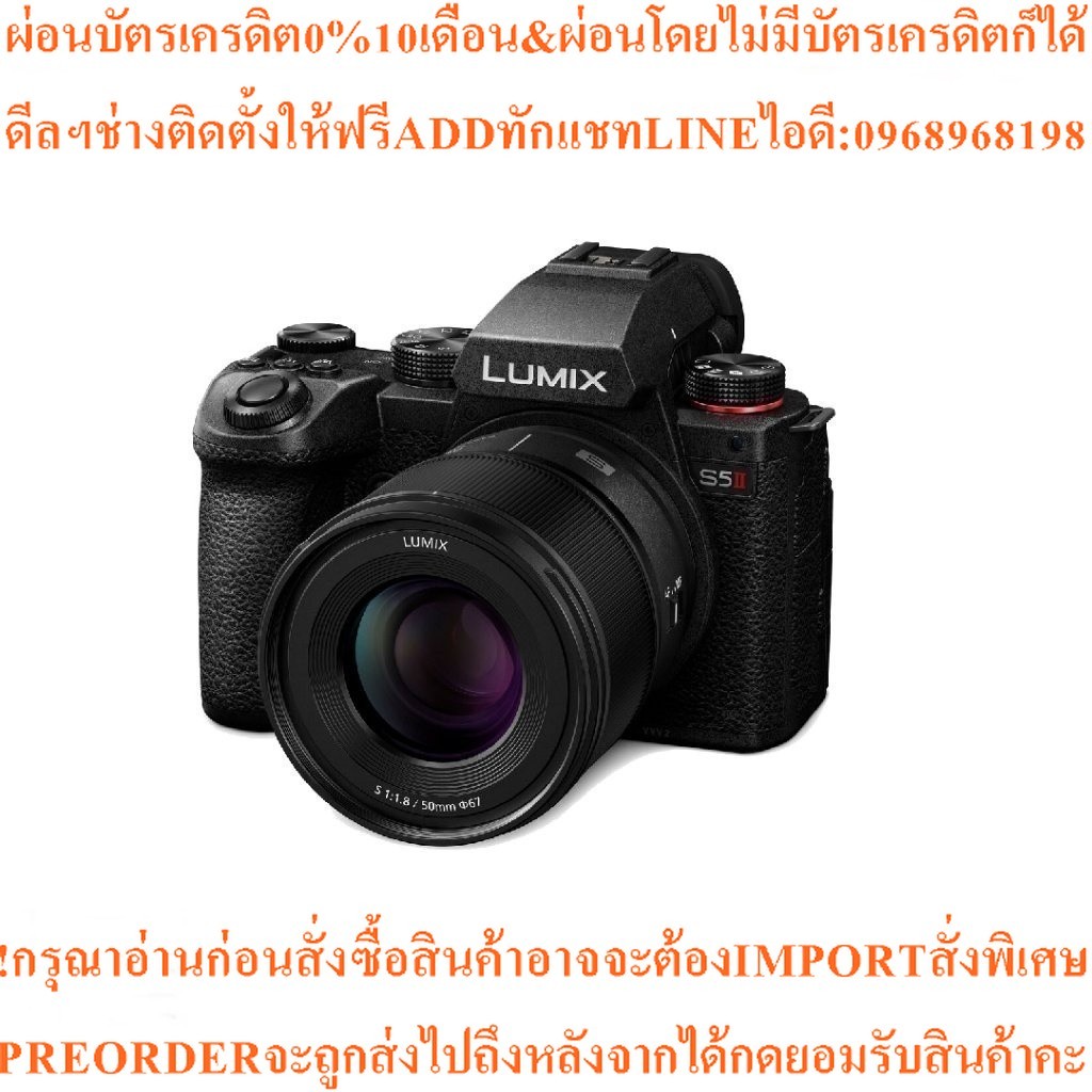 Panasonic S-Series Lumix S5 Mark II Mirrorless Digital Camera (ประกันศูนย์) โปร 1-30 sep 2025 Free L