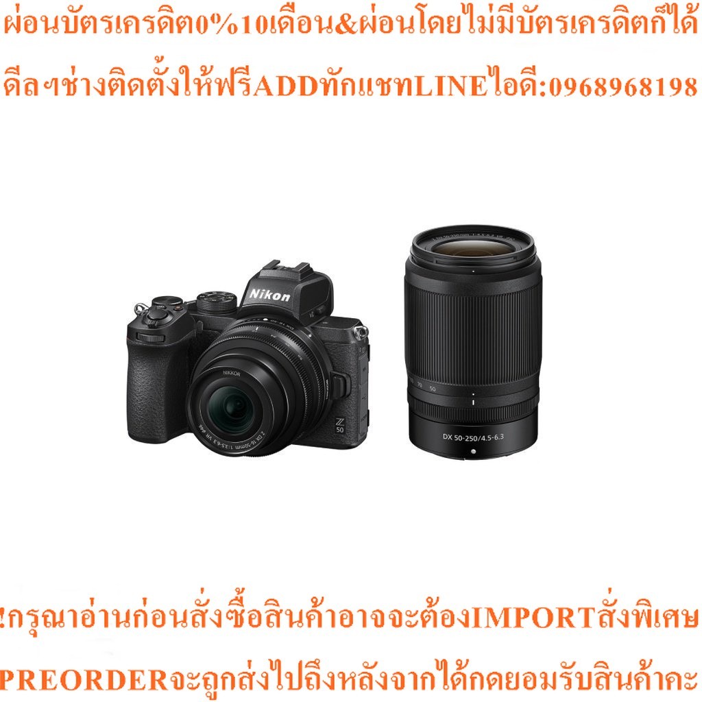 Nikon Digital Camera Z7 With Kit Lens 24-70mm and FTZ Adapter (ประกันศูนย์)