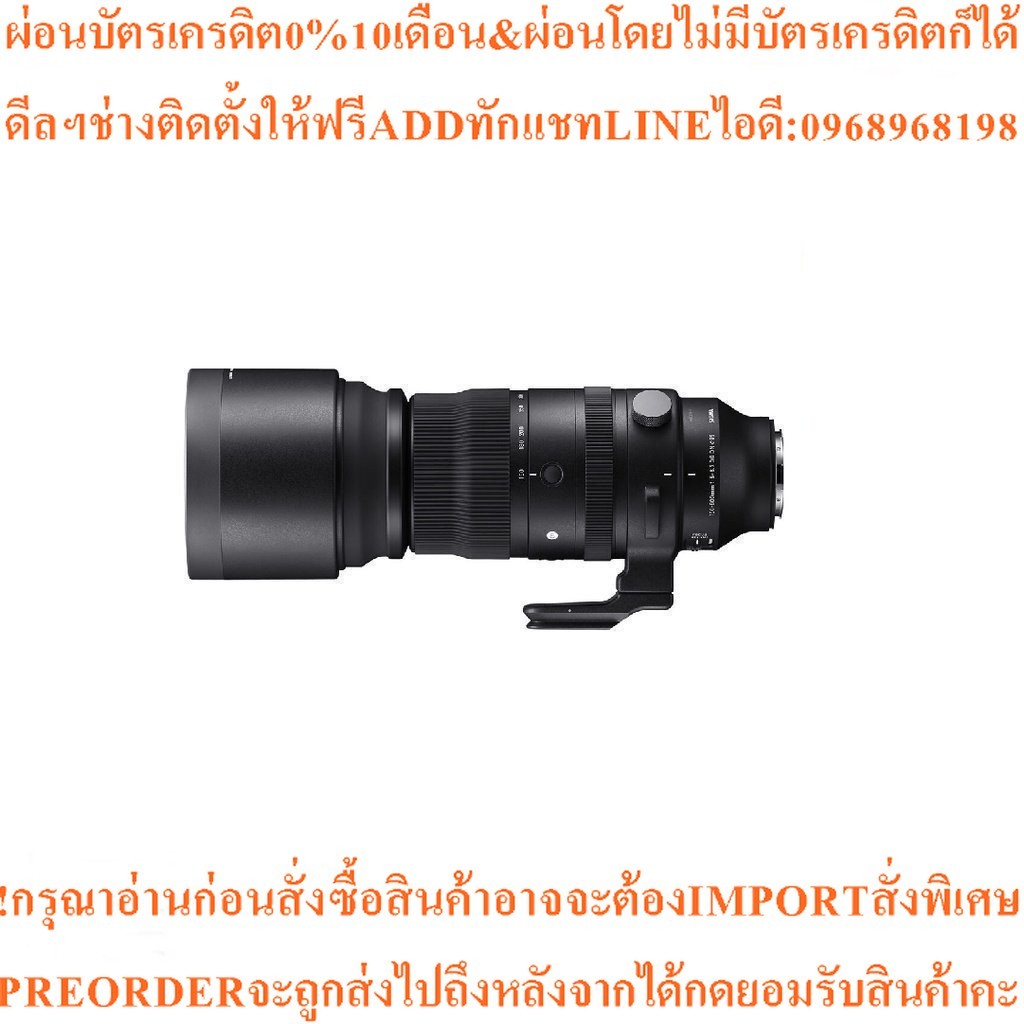 Sigma Lens DN 150-600mm F/5-6.3 (S) DG OS (ประกันศูนย์ 3 ปี เมื่อลงทะเบียนผ่าน Website)