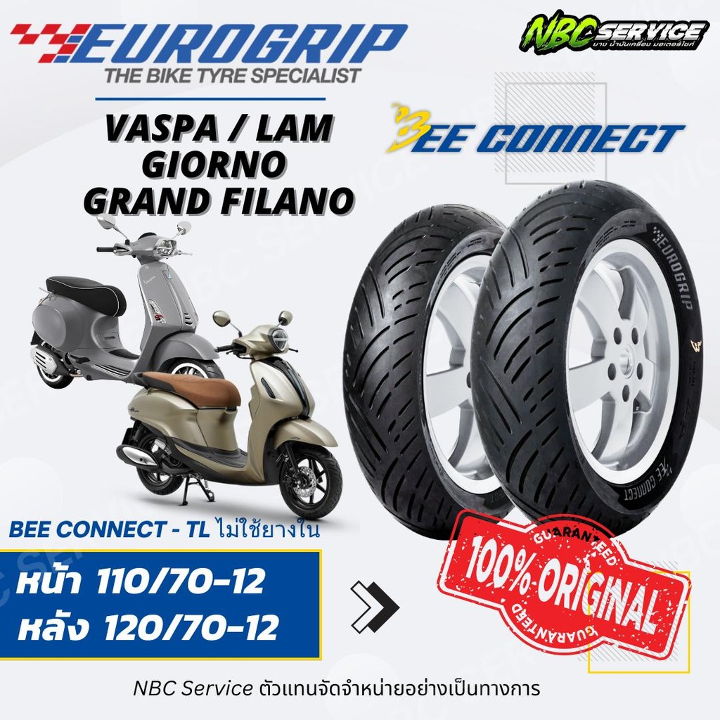 ยาง EURO Grip รุ่น Bee Connect ใส่ Vespa Sprint Prima / Grand Filano ทนทาน อายุการใช้งานยาวนาน ใช้ดีทั้งถนนเปียกและแห้ง
