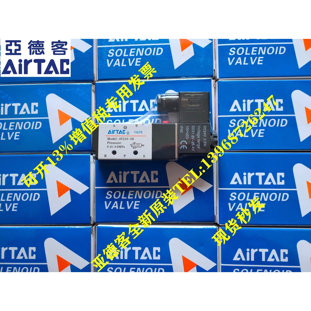 Yadeke Original Solenoid วาล์ว 4V110/4V210/4V310/4V410-M5/06/08/10/15/A/B