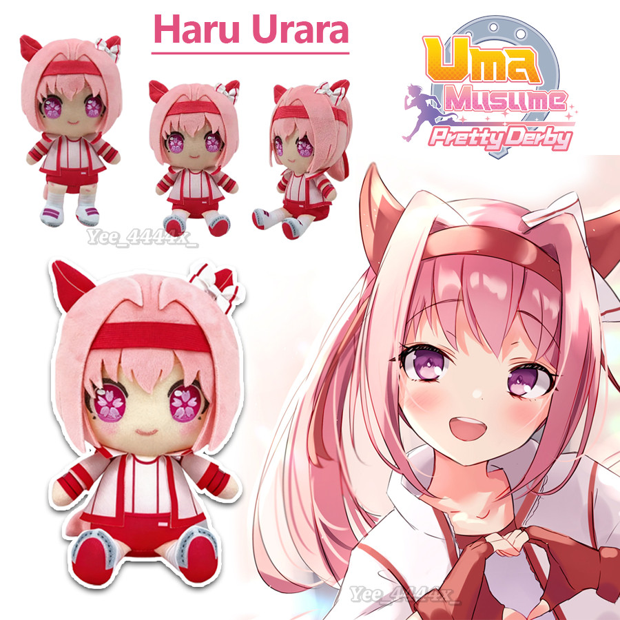 Uma Musume สวย Derby Haru Urara ตุ๊กตาตุ๊กตาน่ารัก Haru Urara ตุ๊กตาฤดูใบไม้ผลิวันเกิดวันหยุดที่ยอดเ