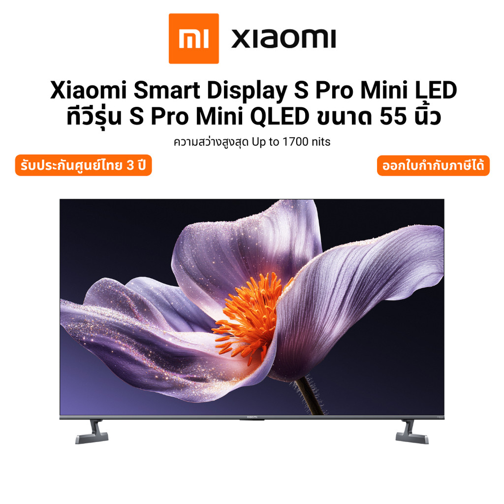 Xiaomi Smart Display S Pro Mini LED 55 ทีวีรุ่น S Pro Mini QLED ขนาด 55 นิ้ว รับประกันศูนย์ไทย 3 ปี