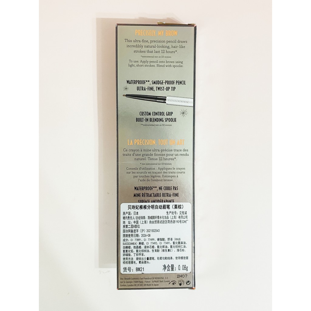 Benefit Benefit Benefit แกะสลักละเอียด Clear Roots Ultra-Fine ดินสอเขียนคิ้วอัตโนมัติ 3.5/3.75/3/4/5