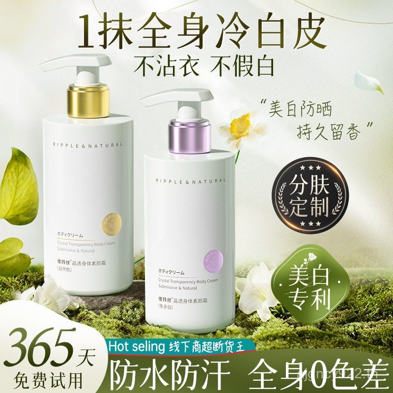 Vettes Body Makeup Cream Nude Makeup Body Beauty Body Lotion White Face Neck Isolation Anti-Conceale