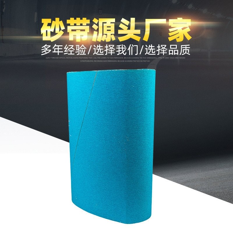 เข็มขัดทราย 1300 ขายส่งสแตนเลส Deburring 600 2620 กว้าง CR876 แบนเฉพาะ * เข็มขัดทรายม้วนแปรง C3MO