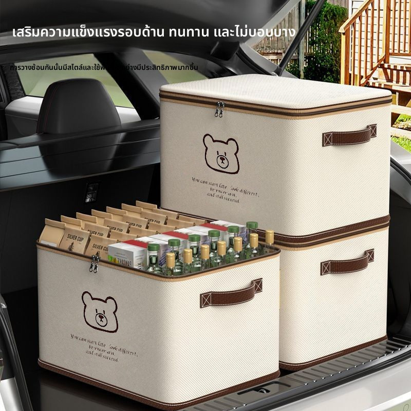 ⚡ประเทศไทย 24 ชั่วโมง⚡ กล่องเก็บของ ในรถยนต์ ขนาด31L ขนาด38L ขนาด50L กล่องอเนกประสงค์   กล่องเก็บของกันน้ำ