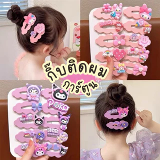 ร้านไทย ส่งเร็ว 🌟 กิ๊บติดผมเด็กผู้หญิง กิ๊บการ์ตูน น่ารัก ลายการ์ตูน ตกแต่งผม สไตล์เกาหลี