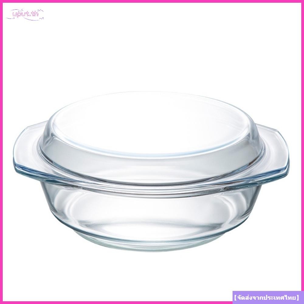 จัดส่งจากประเทศไทยUPUT ชามเตาอบไมโครเวฟ, ชามคริสตัลแก้วด้ามคู่ Borosilicate สูง, ทนความร้อนพร้อมฝาปิด ชามสลัดผลไม้ไข่