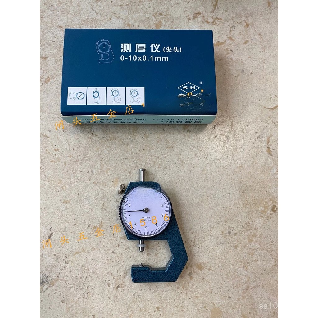 ชี้0-10 Shanghai Gauge 20mm Caliper Gauge ความหนา Shin Hanping หัวปลายโค้ง/ความหนา 2X3U