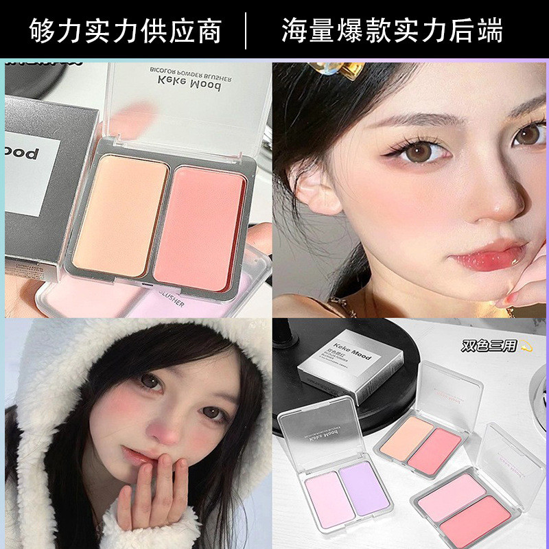 บลัชออน 4u2 บลัชสติ๊ก Kekekemood บลัชออนสองสีฤดูใบไม้ผลิฤดูร้อนสไตล์เกาหลีบรรยากาศรู้สึกบลัชออนหลอกใ