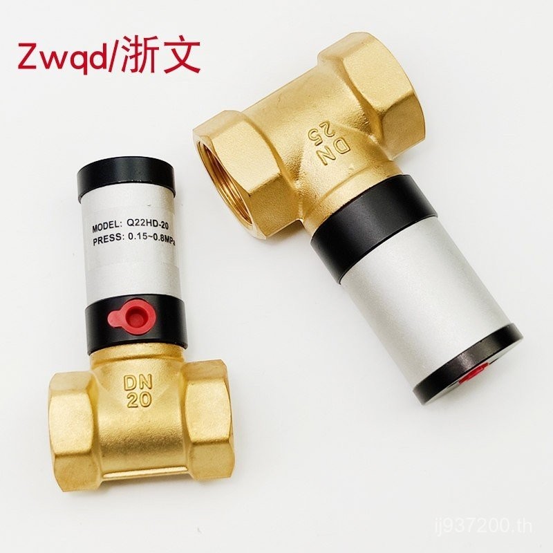 Q22HD-20Q22HD-32 Q22HD-15 Q22HD-2550DH วาล์วทองแดง Q22HD-40 วาล์วควบคุมนิวเมติก N8DB