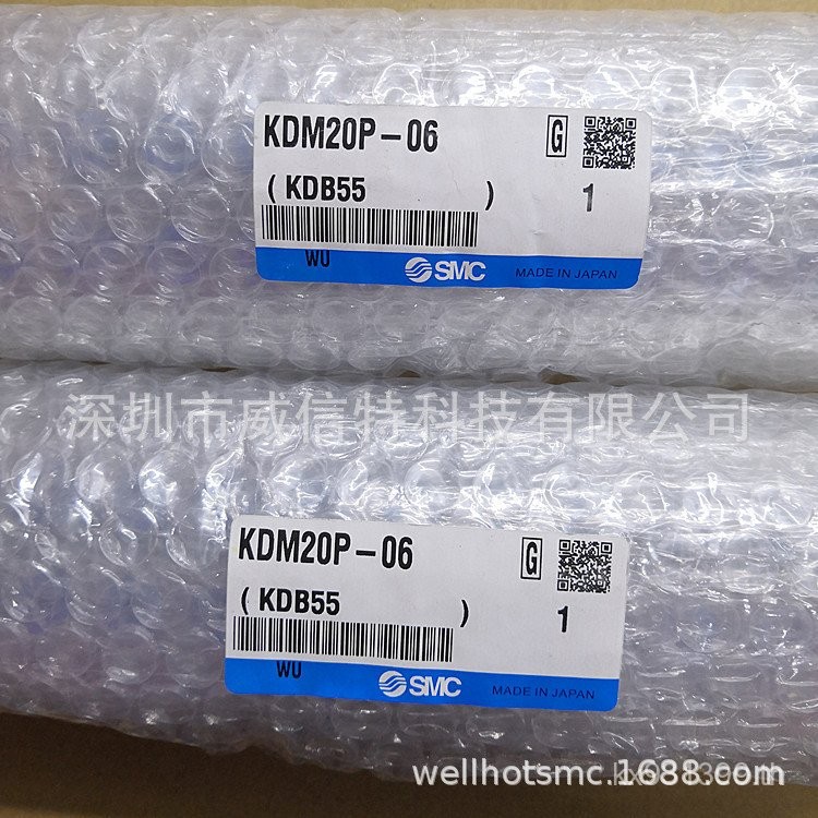 ,, KDM20P-06KDM20-06, ขั้วต่อ SMCKDM20S-06 ของญี่ปุ่น TS46