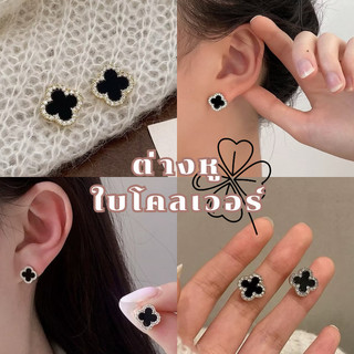 ร้านไทยพร้อมส่ง💘ต่างหู ดอกไม้ หรูหรา ต่างหูวินเทจ แฟชั่น เรียบง่าย นำโชค สีขาวมุกและดำเงา จี้เพทาย AE75